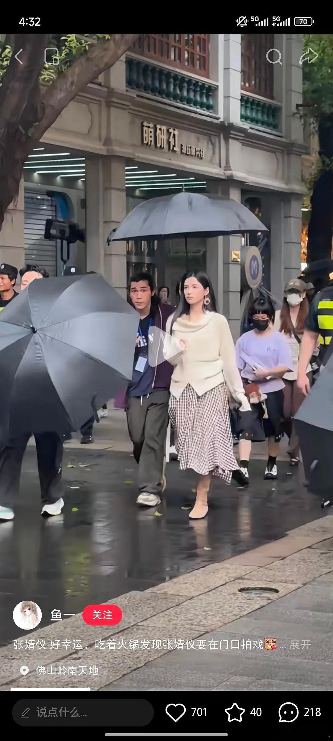 这穿搭对张婧仪很友好 不露腿 