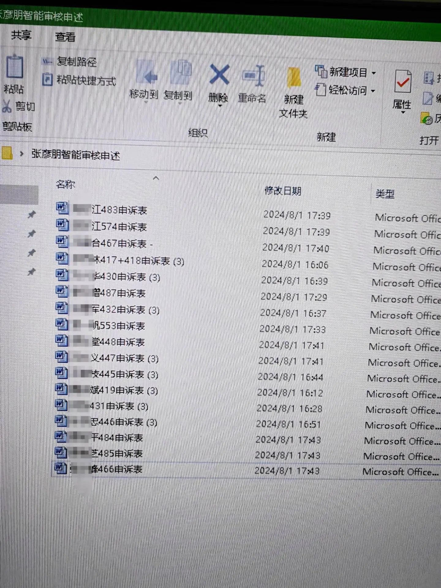 医生不光是看病的。。不是在申诉就是在申诉的路上