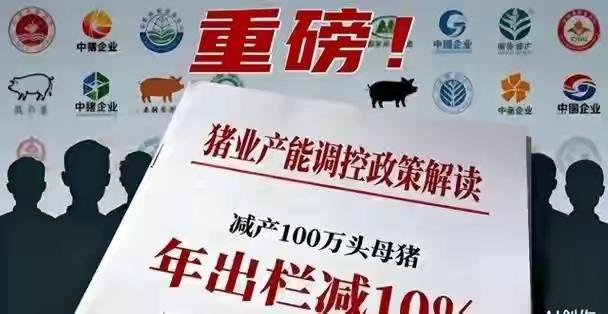 养乡村振兴的一产养殖业是乡村振兴的关键环节和要素！乡村振兴是中央一号文件规定的所