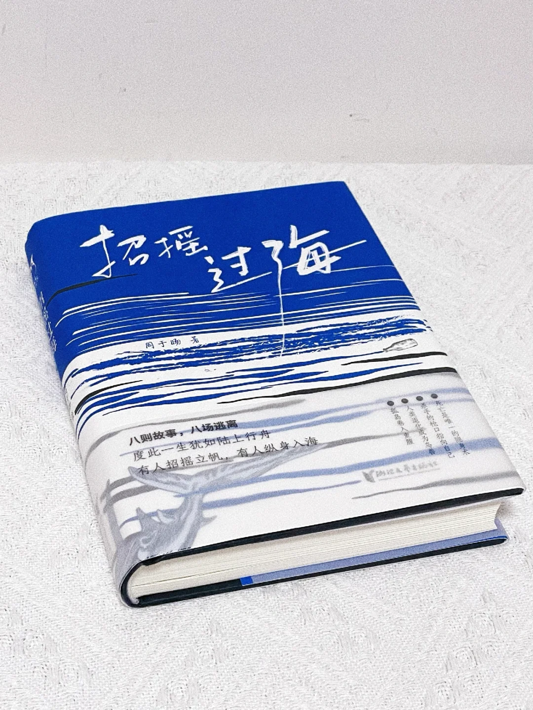 他怎么这么会写‼️我十辈子都写不出来！！