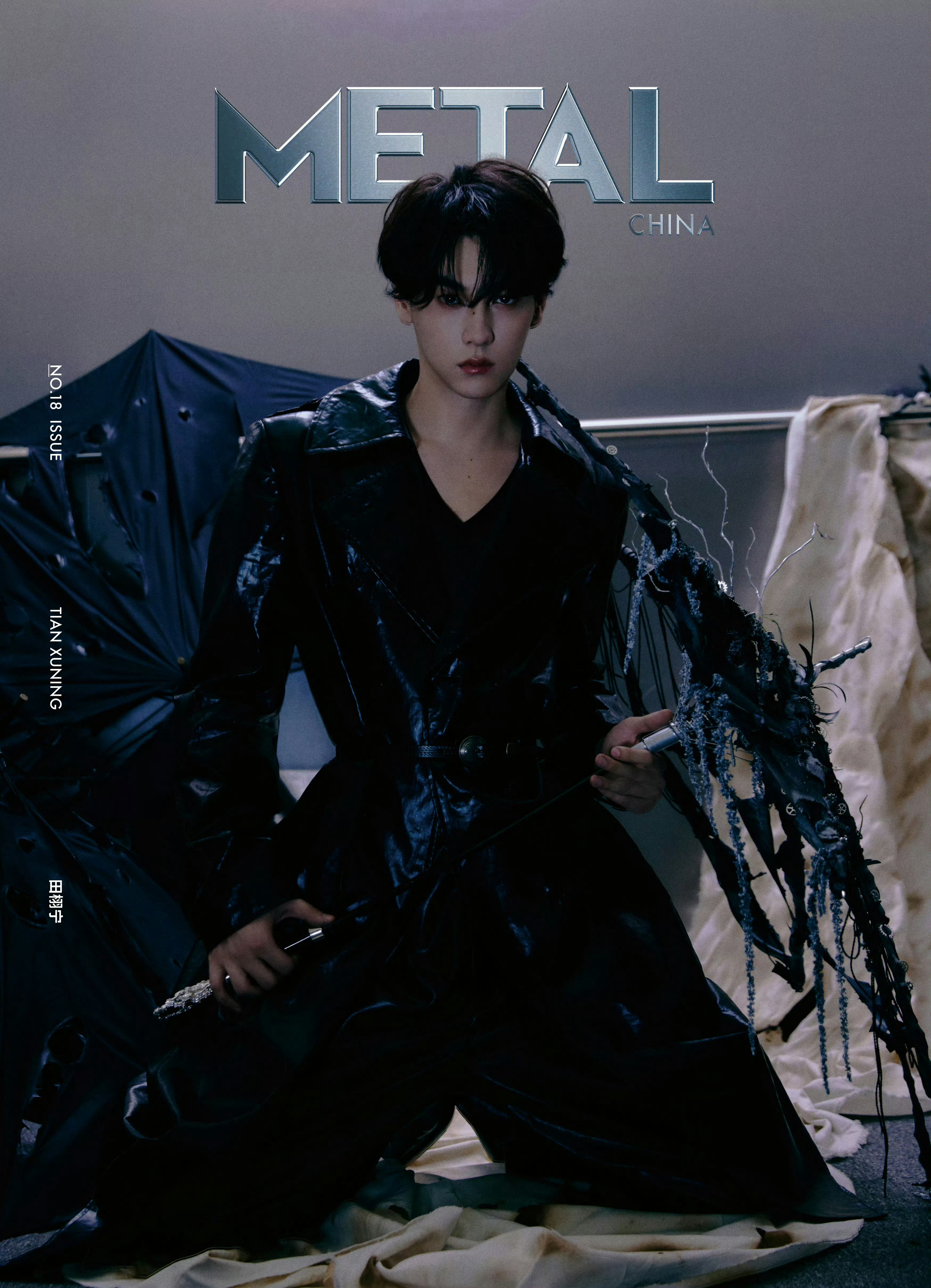 田栩宁 × 2025年杂志封面合集 📸 封面大赏【METAL】2025.09➕