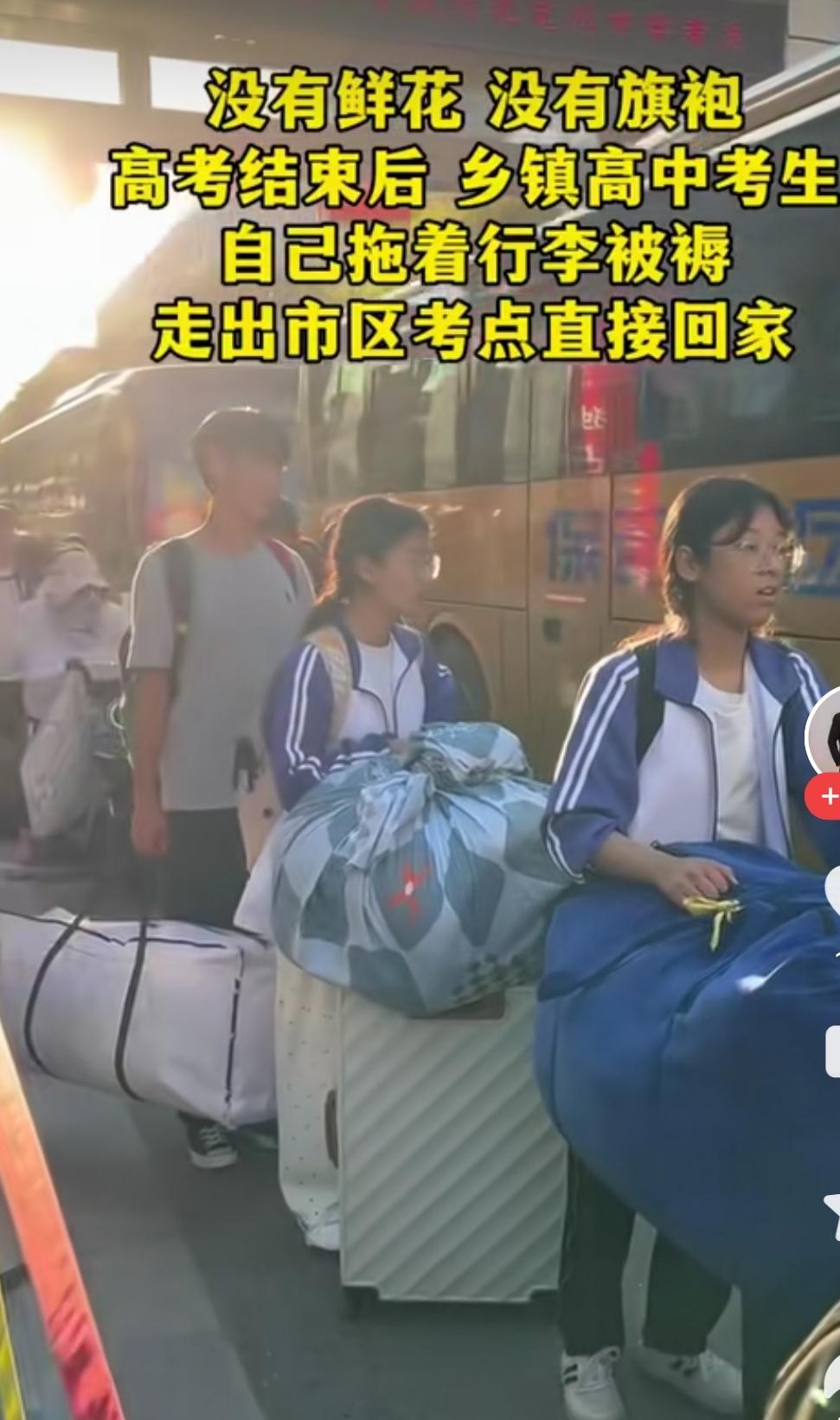相比那些拿着现金、捧着金锁、穿着旗袍、举着葵花的家长等待的镜头，这才是让我泪目的