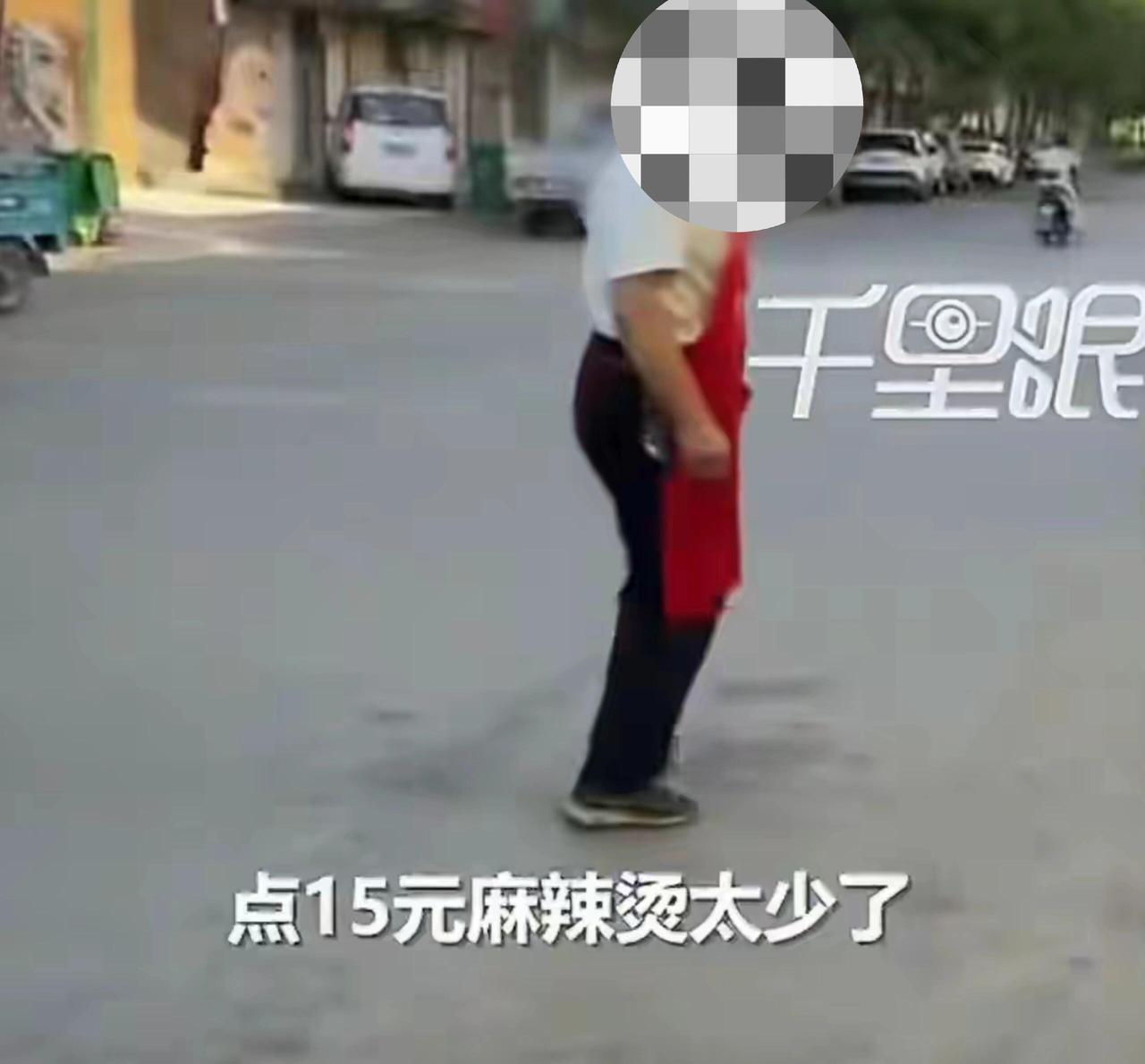 宁夏中卫这事儿，真挺膈应人的。

7月4号，邵女士带妹妹去吃麻辣烫，挑完一称15