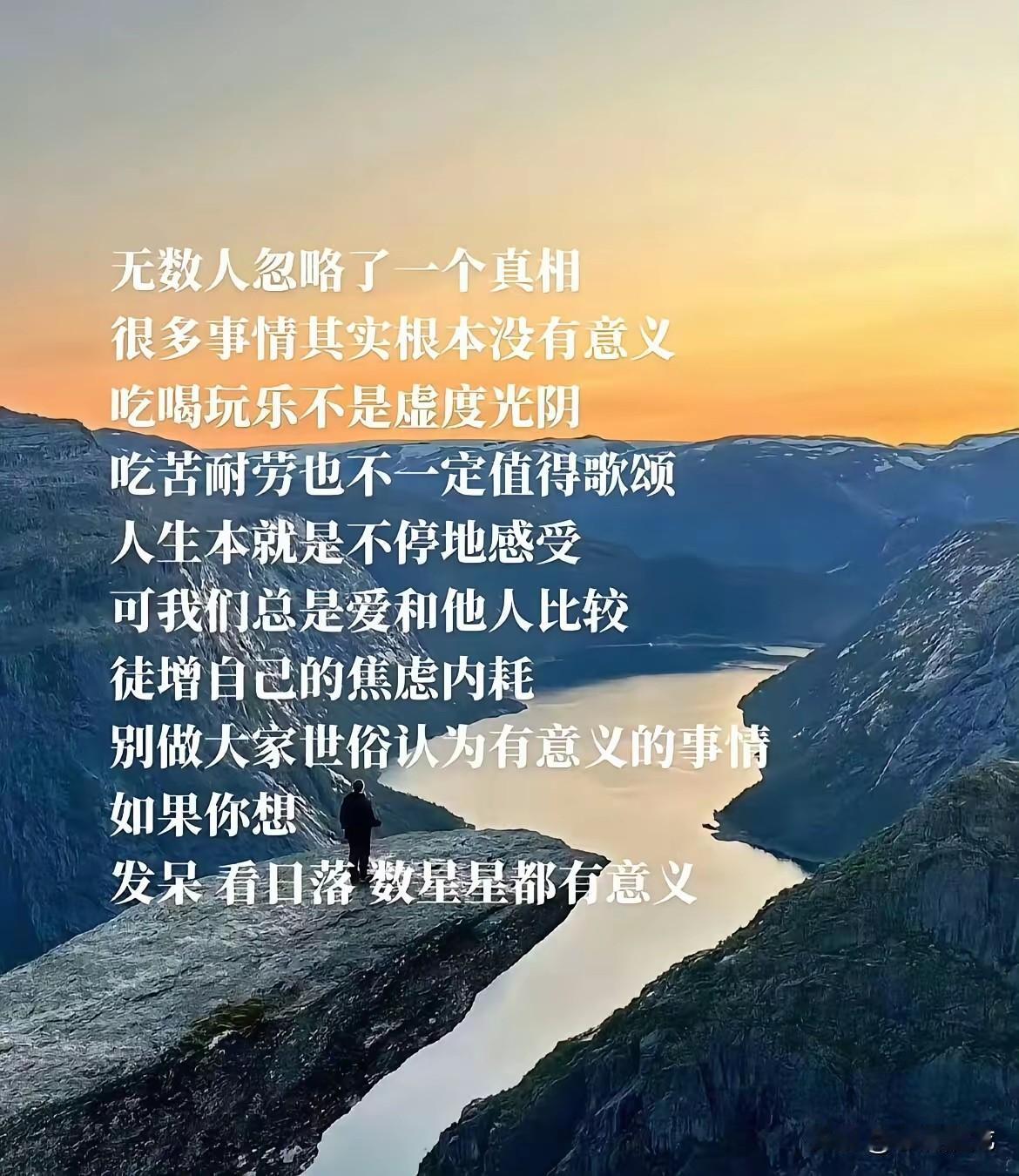 成年人一定要有以下10条认识：
1.谁都靠不住，除非你有用；
2.亲戚再有钱，也