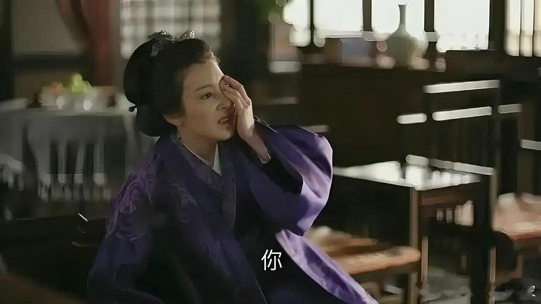 感叹莅阳长公主和康姨妈怎么会是一个人演的，长公主特别端庄持重贵气，康姨妈就很无赖