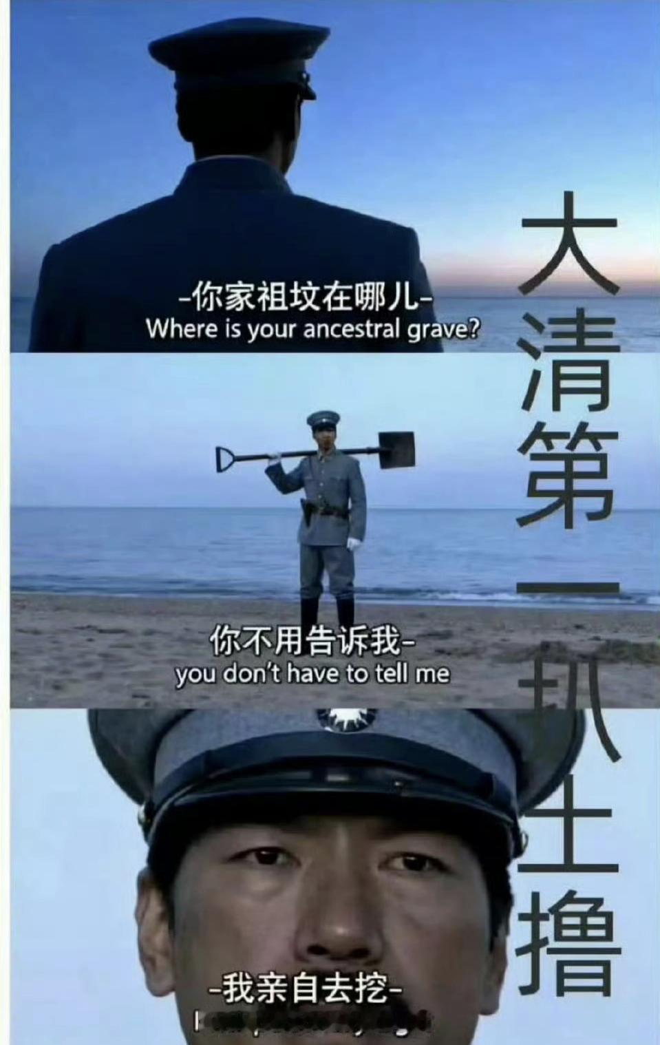 孙殿英近40岁时得子，名为孙天义，后毕业于北京辅仁大学新闻系，曾任黄帝陵基金会会