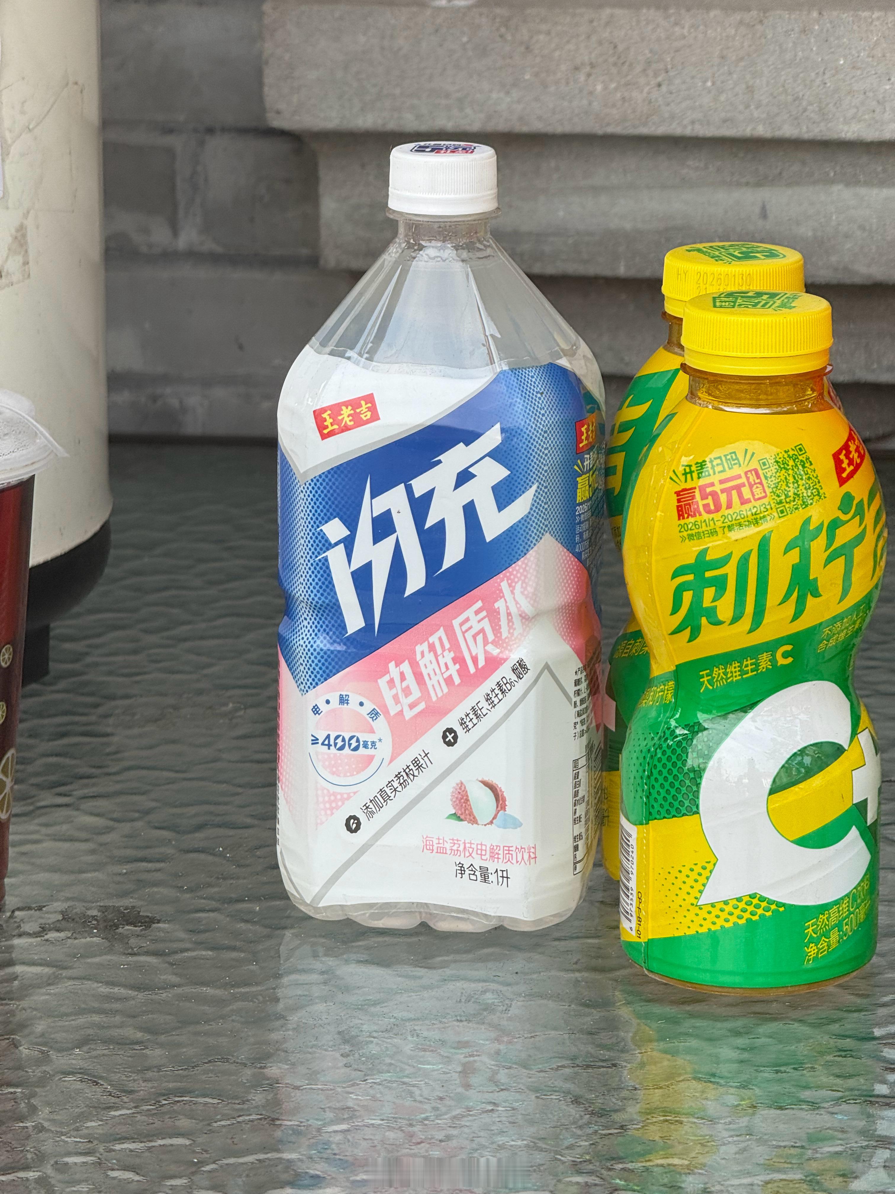 王老吉的闪充 