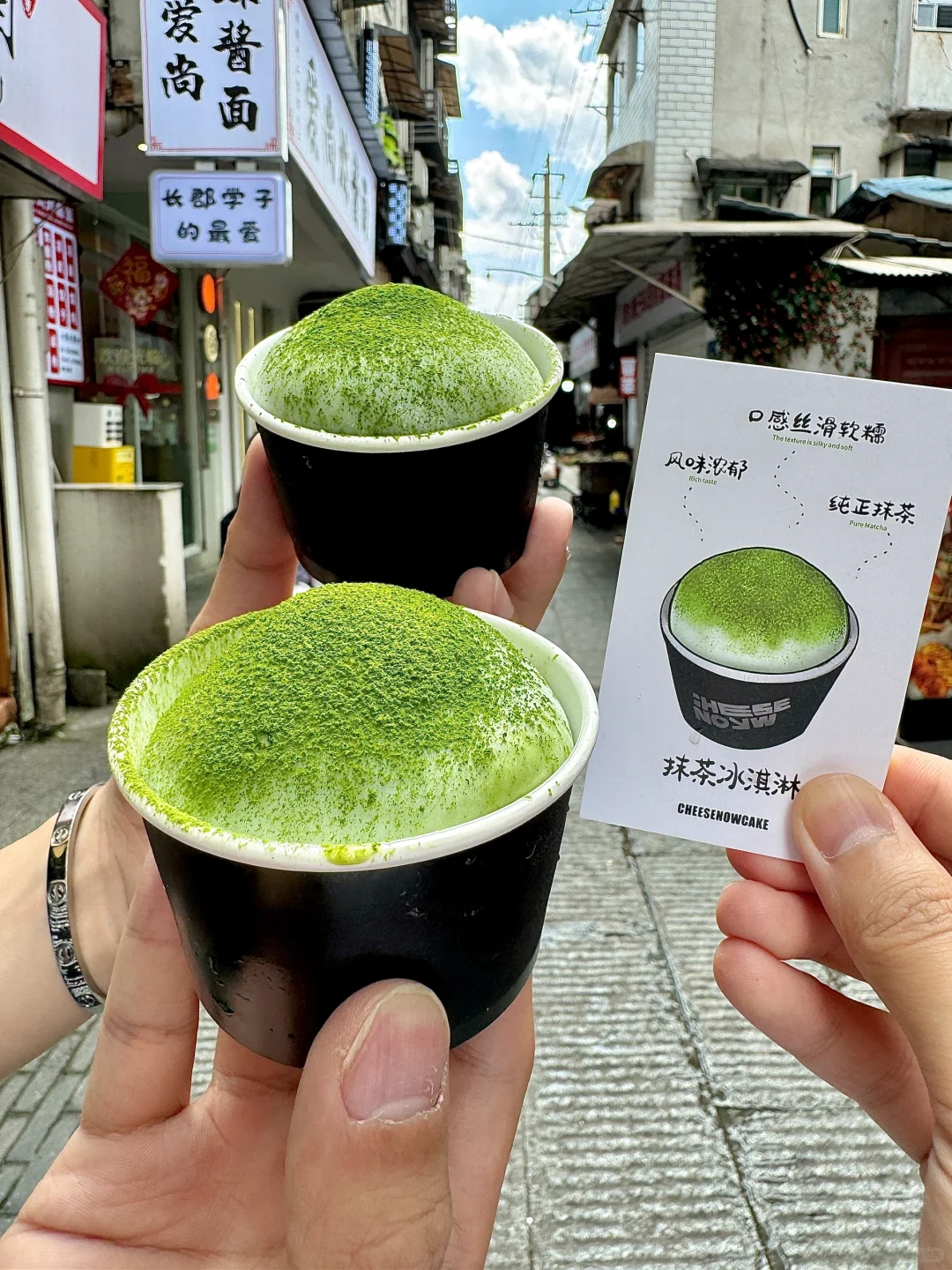 卧卧卧卧？！！长沙终于也有了！！！快去吃。。。