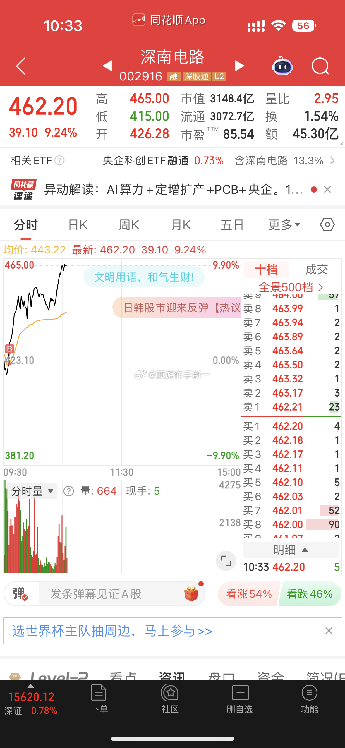 风雨兼程路漫漫，坚守自有云开时