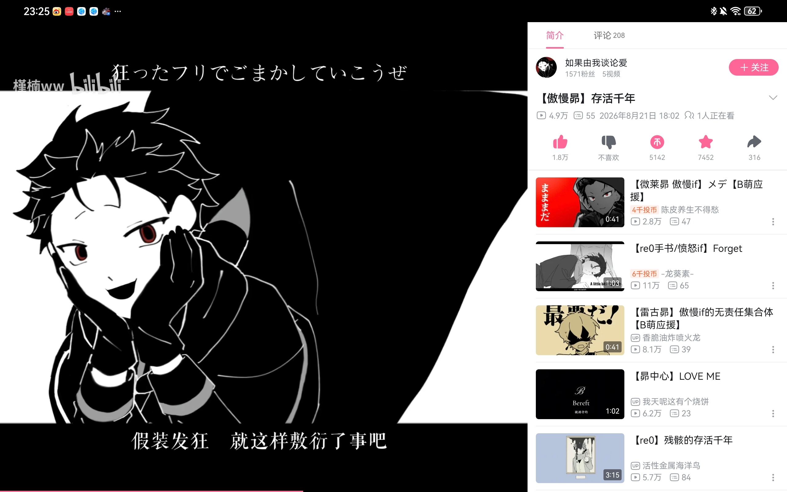 我去……所有人来品鉴这个……我以前居然没刷到过，这个傲慢猫要把我萌死了 ​​​