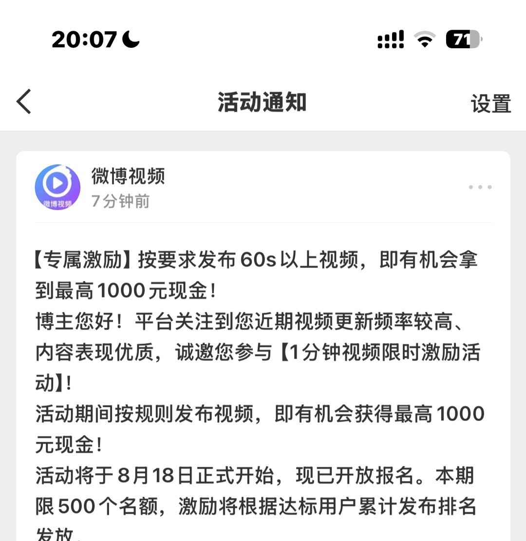 我爱你。 