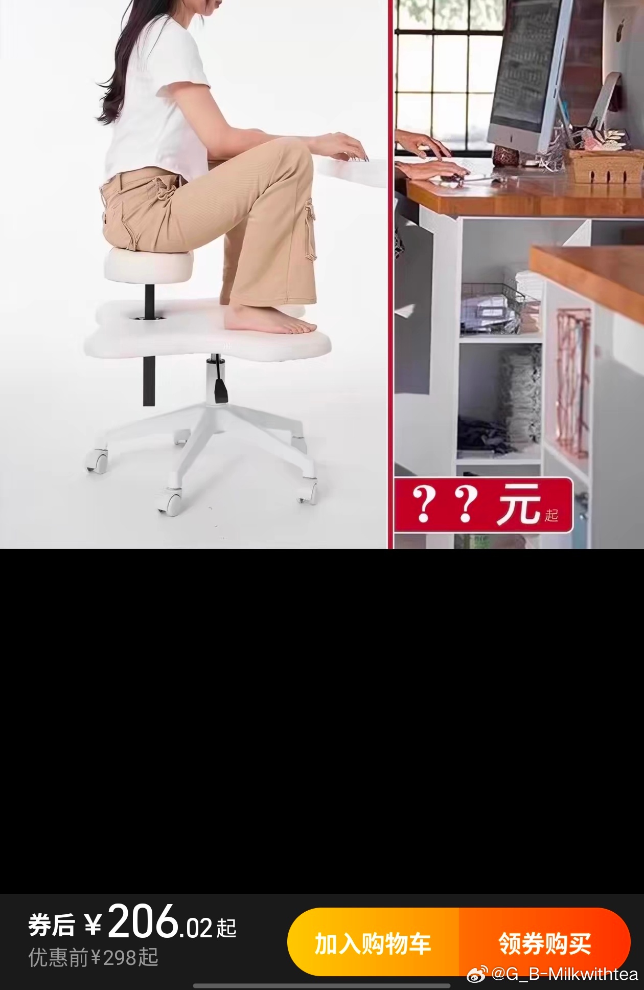 最近看小盐巴的视频才知道有个东西叫猴凳……我每天在家就是这样坐在椅子上的好舒服吧