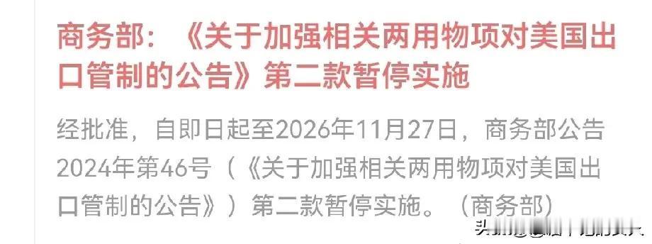 注意！
最大消息来了（看图片）！
网友:共赢……
