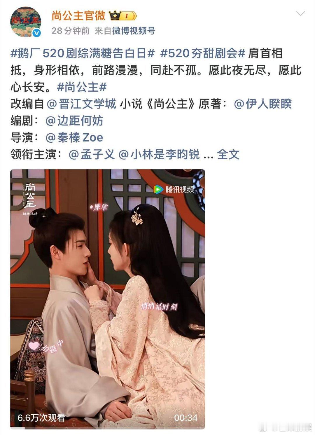 孟子义是520最忙的人孟子义4部剧520发布谁还没刷到！孟子义直接包揽520剧集