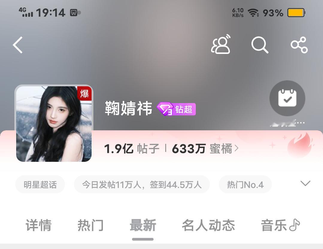 鞠婧祎[超话] 好厉害[给你小心心] ​​​