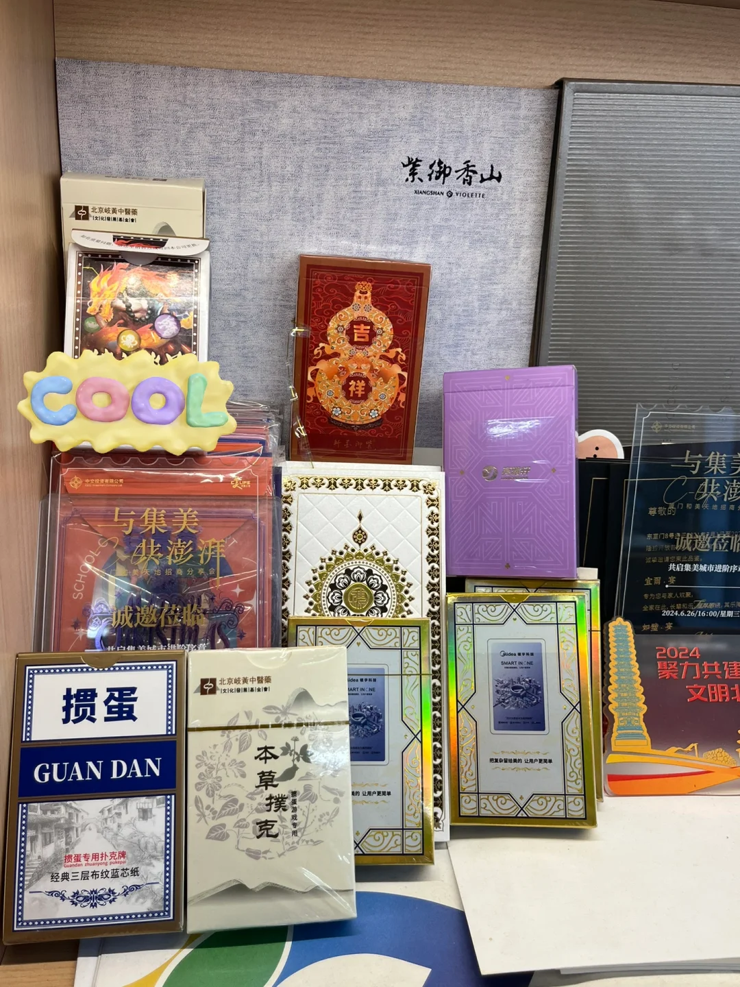 北京图文快印集大成者 终于让我逮着了！