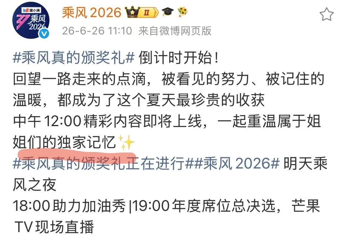 你再蹭老濛的独家记忆呢那给了冠军🏆随便蹭