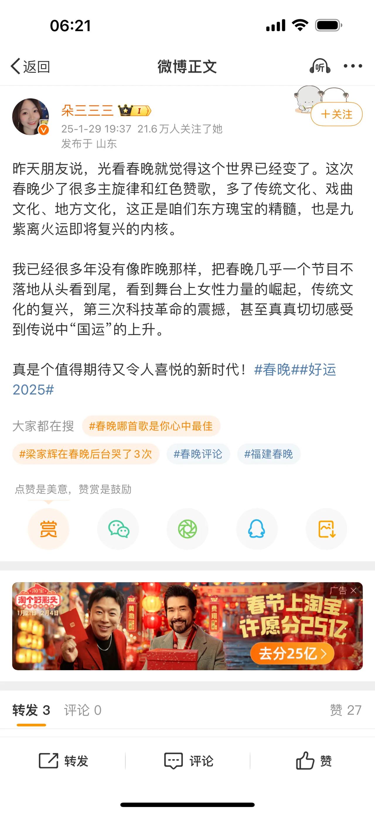 真是个值得期待又令人喜悦的新时代！