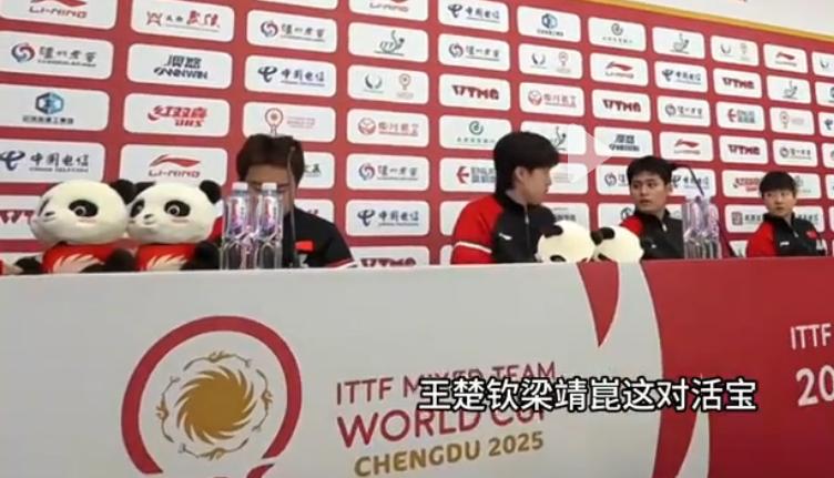 国乒成都夺冠后，在记者会上，梁靖崑的面前比别人多摆了一只熊猫玩具，这是他从王楚钦