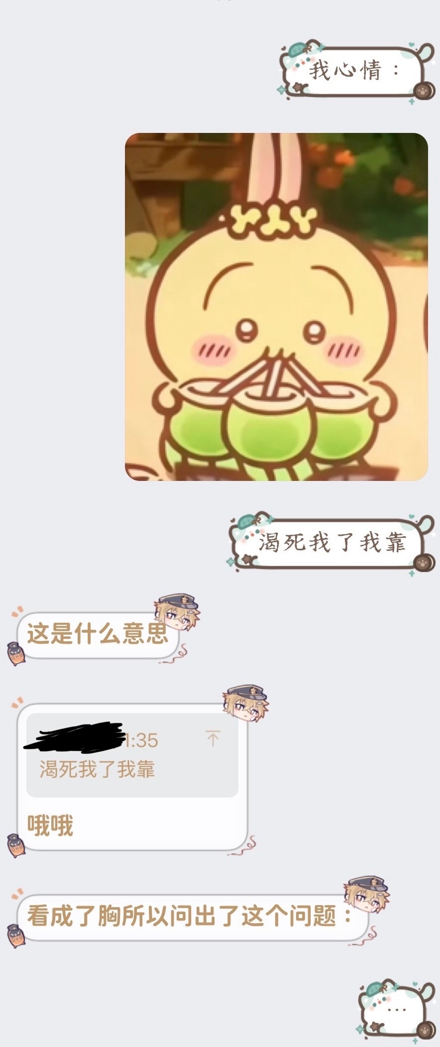 566你就发这个然后什么都不要说 ​​​