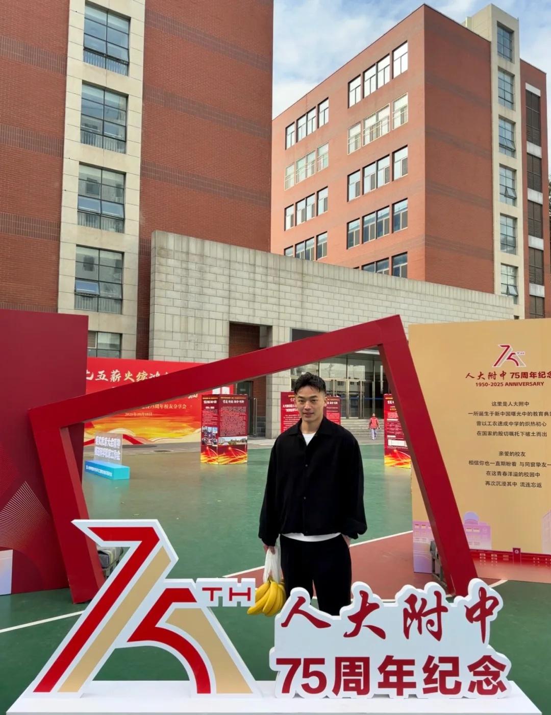 人大附中七十五周年🌟
I 💗 RDFZ
很多年没有回来，心情大好，多拍了些照