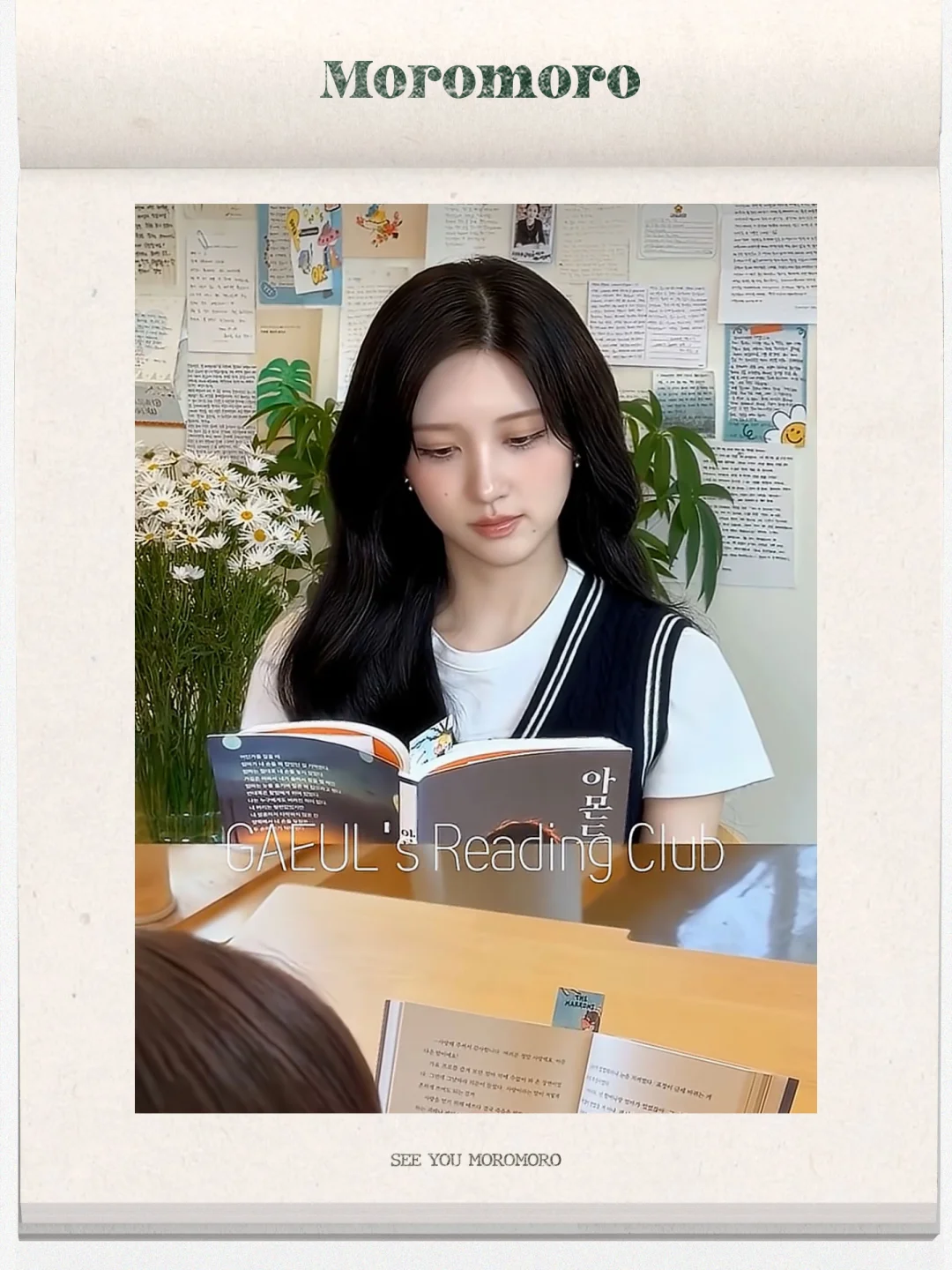 金秋天 Gaeul 🍁  | Moromoro