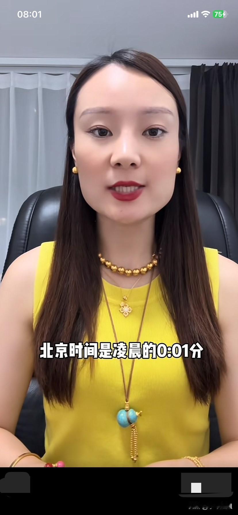 黄金价格再次下跌，今天早晨国际黄金实时大盘金价是901.13元每克！比昨天下降了