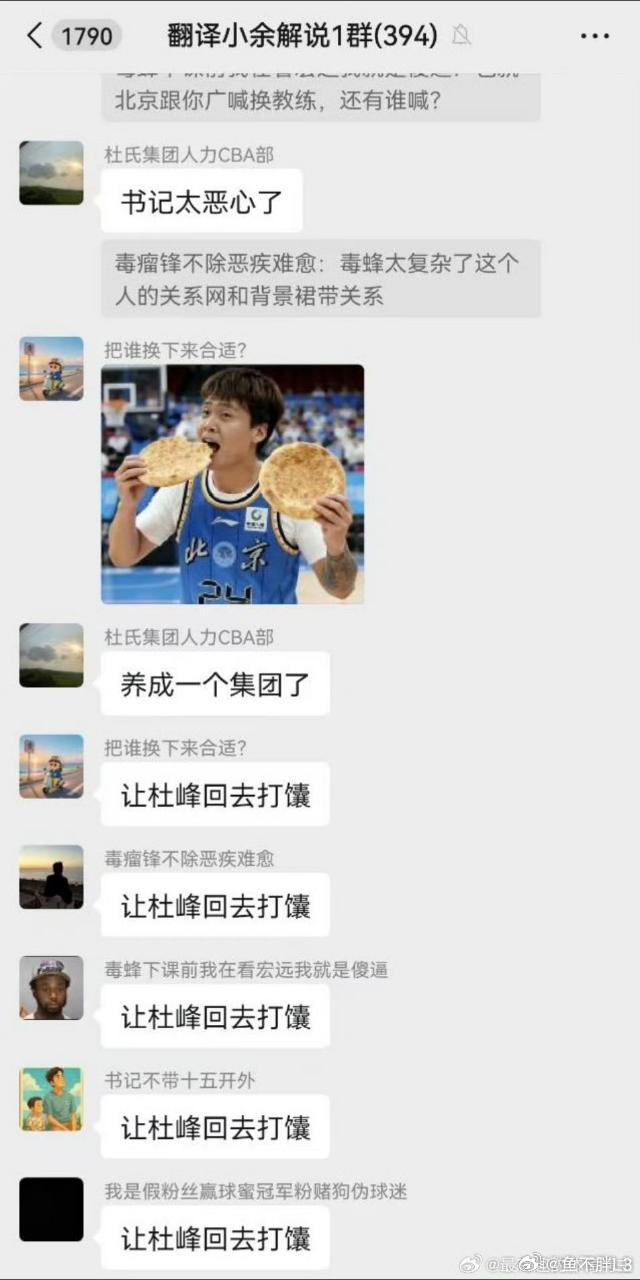 我一直以为他们只是喜欢黑东北…没发现他们现在西北也不放过了。这可真是aoe散射炮