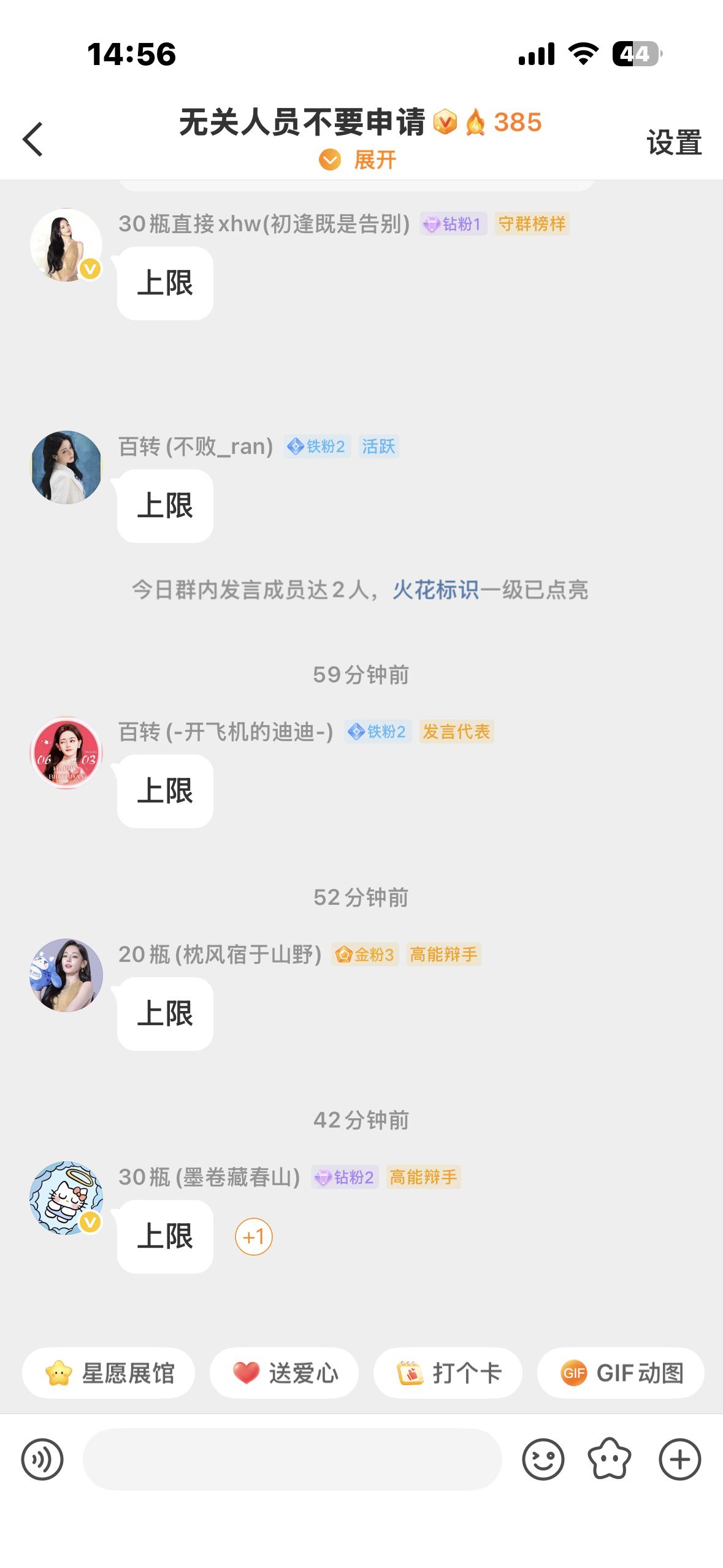 看懂的已经哭了 