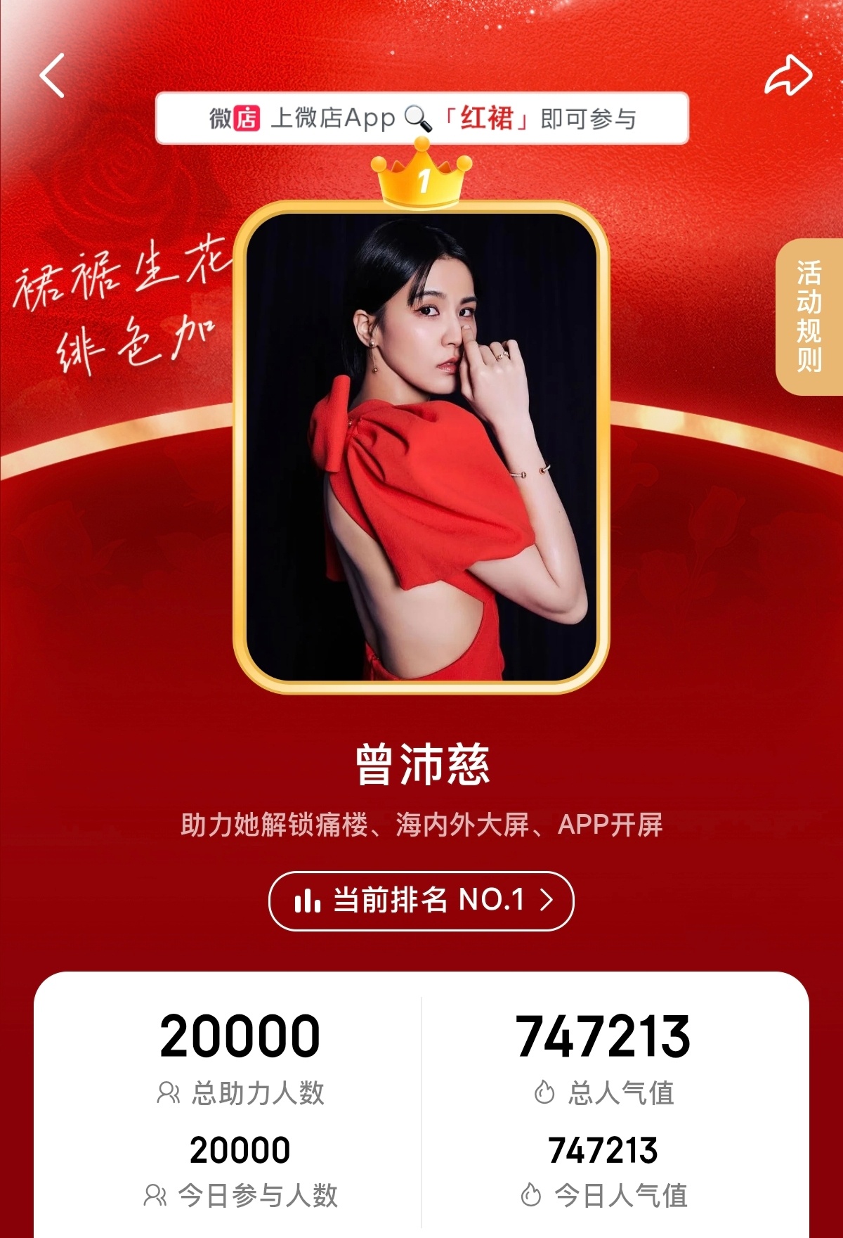 曾沛慈 曾沛慈满分vocal 宠物迷好牛！！人数20000达成大家都好爱小慈吧