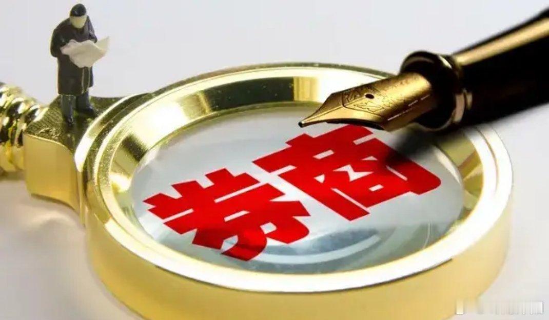 券商板块突破60日线！明日直接上攻还是回调蓄势？1月5日，券商板块表现亮眼，单日