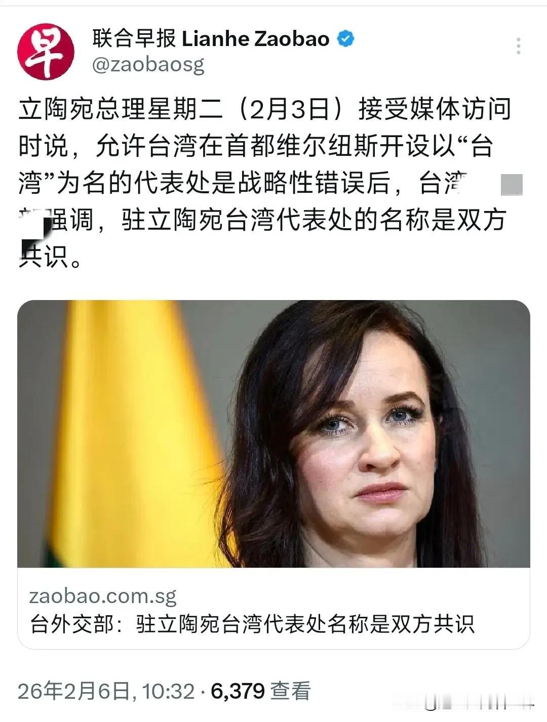 新政府能够认识到此前错误，这一态度转变本身具有进步意义，值得肯定。但中方在核心原