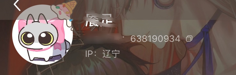 秦彻  避雷。一边赚彻推的钱一边又嘴彻推 