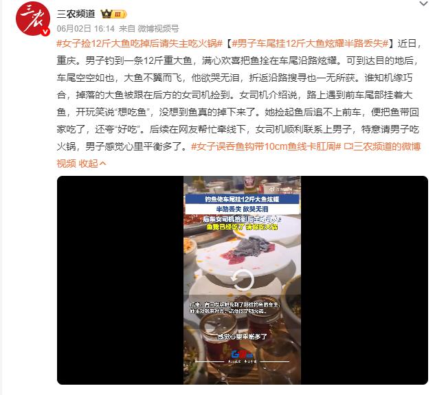 这一看就是假的，原因很简单，现在天气这么热，把鱼挂外面，一会儿就臭了，其次被美女