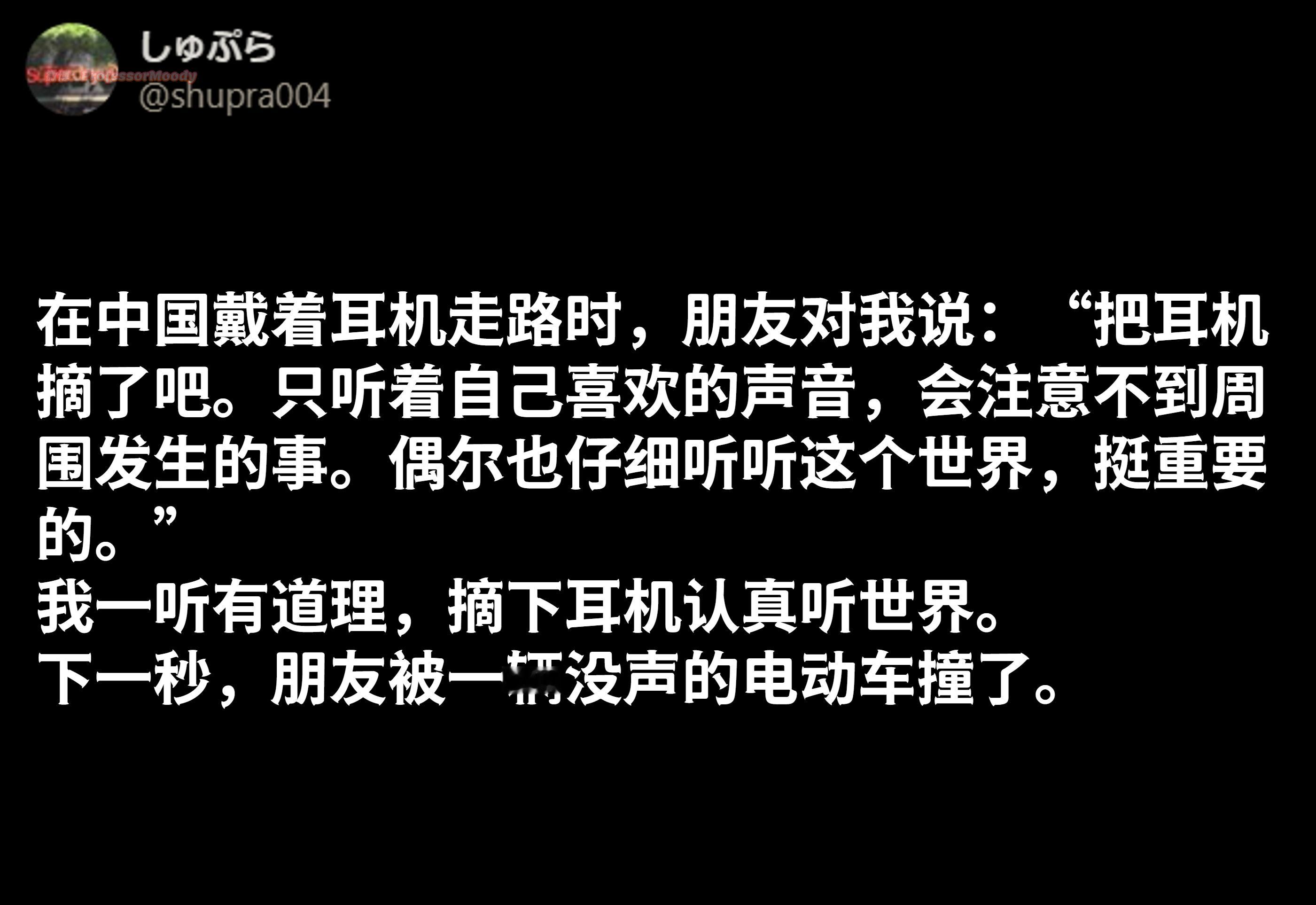 欧亨利结尾meme ​​​