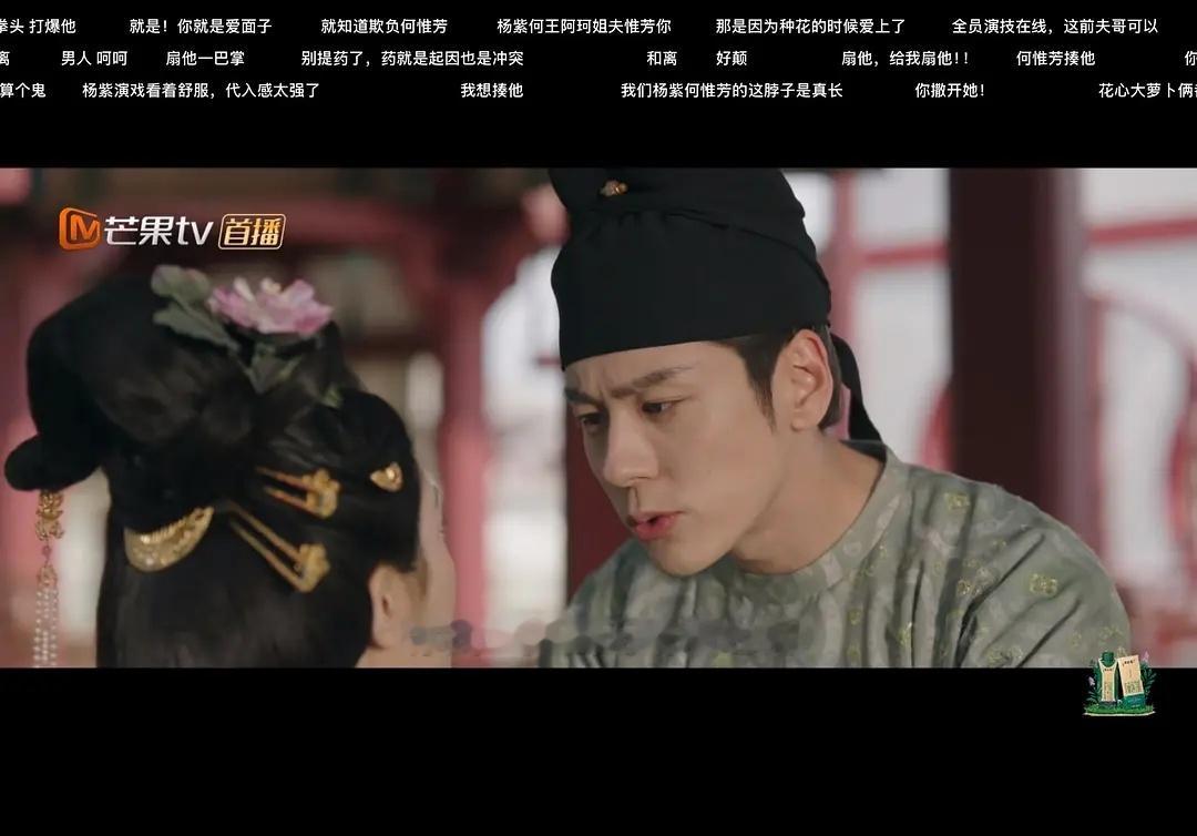 国色芳华之梦回双节录。。。。。原来是升级版啊这。。。。前面说前夫从来不进女主院子