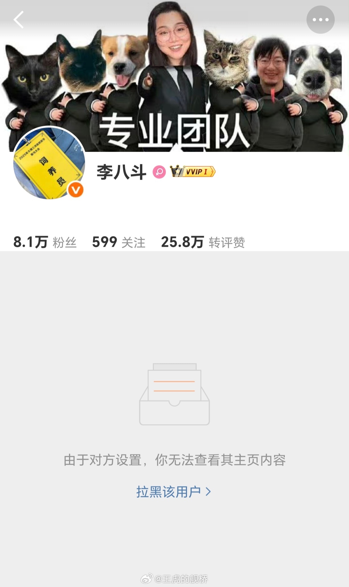 好耶！