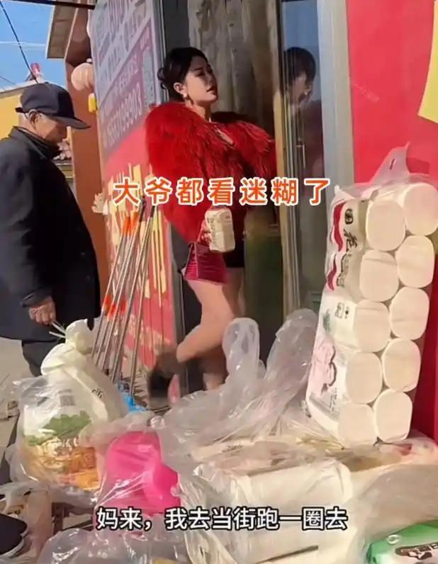 村子大集上人来人往，这天32岁在外打工的姑娘回村相亲，一身打扮瞬间成整条街的焦点