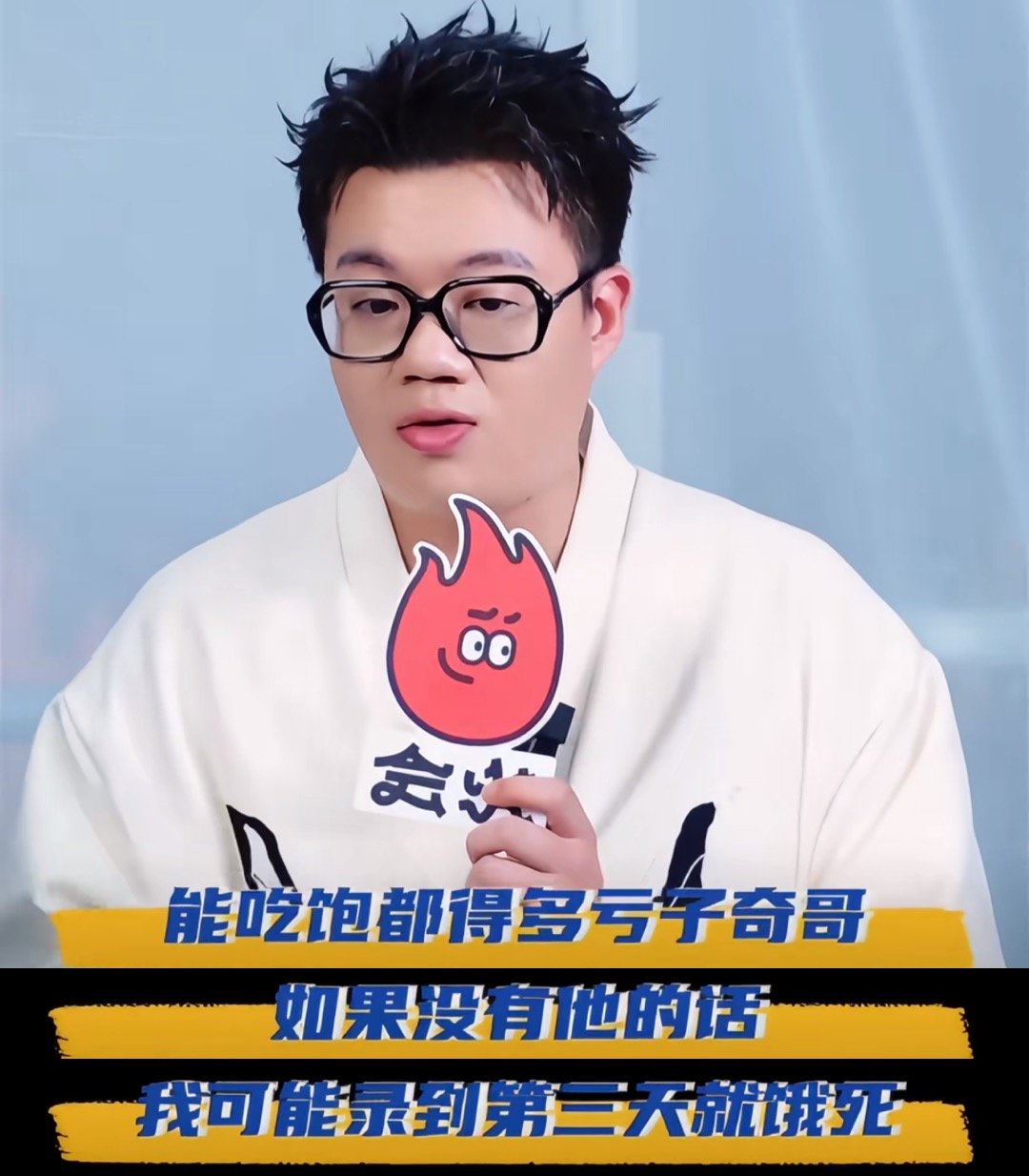 王子奇征服酷滕的菜是炒方便面太佩服王子奇的情商了，面对“归国少爷”的玩笑坦然回应