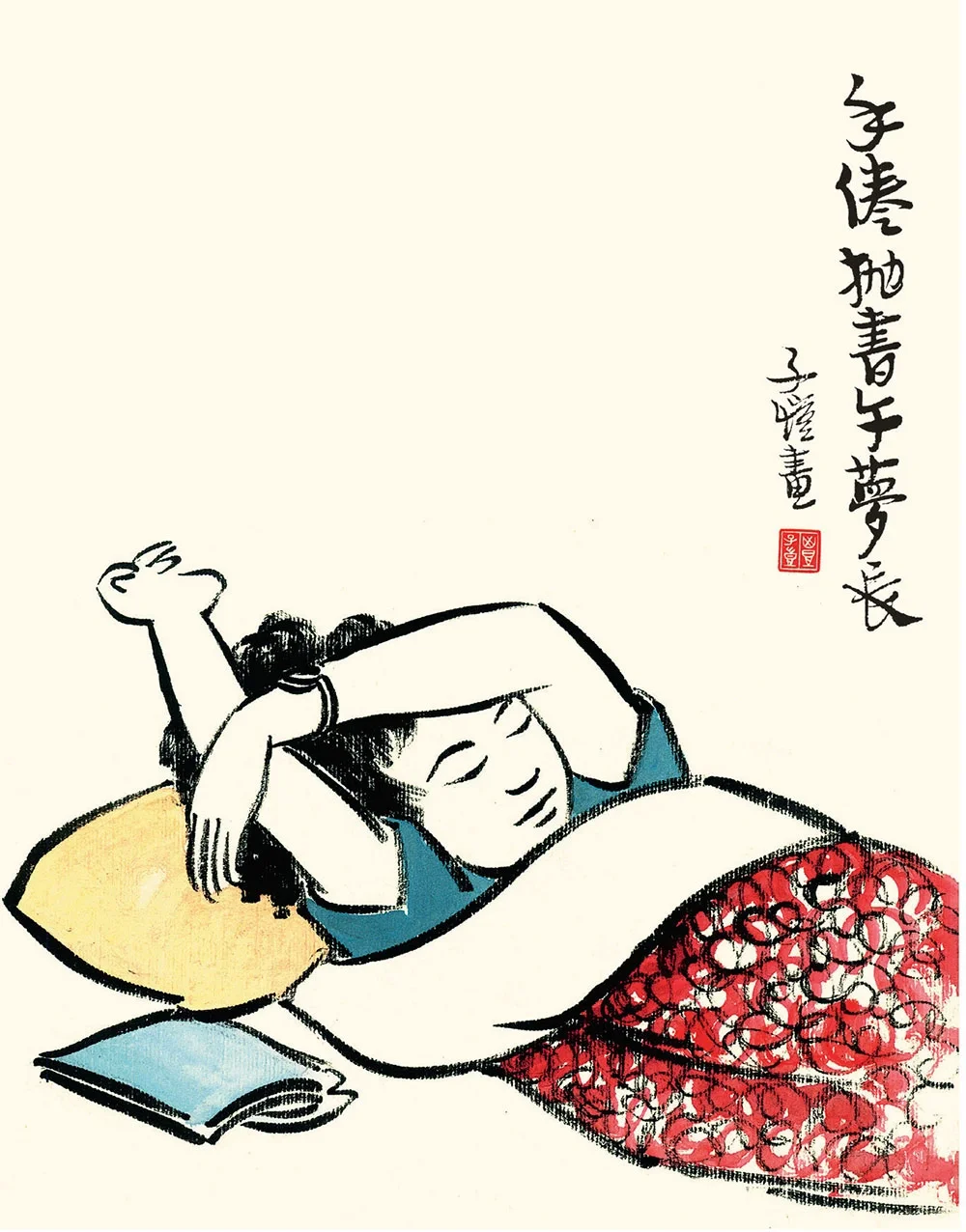 这本书告诉你开悟根本没有那么玄