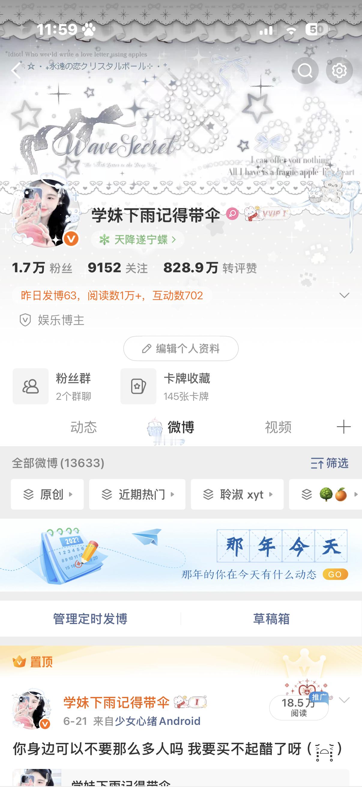 来动动 