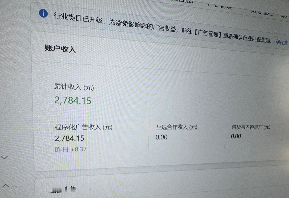 6个月时间，截止到昨天，微小绿给了我这点米了。

这半年时间，左手拿面包，右手拿