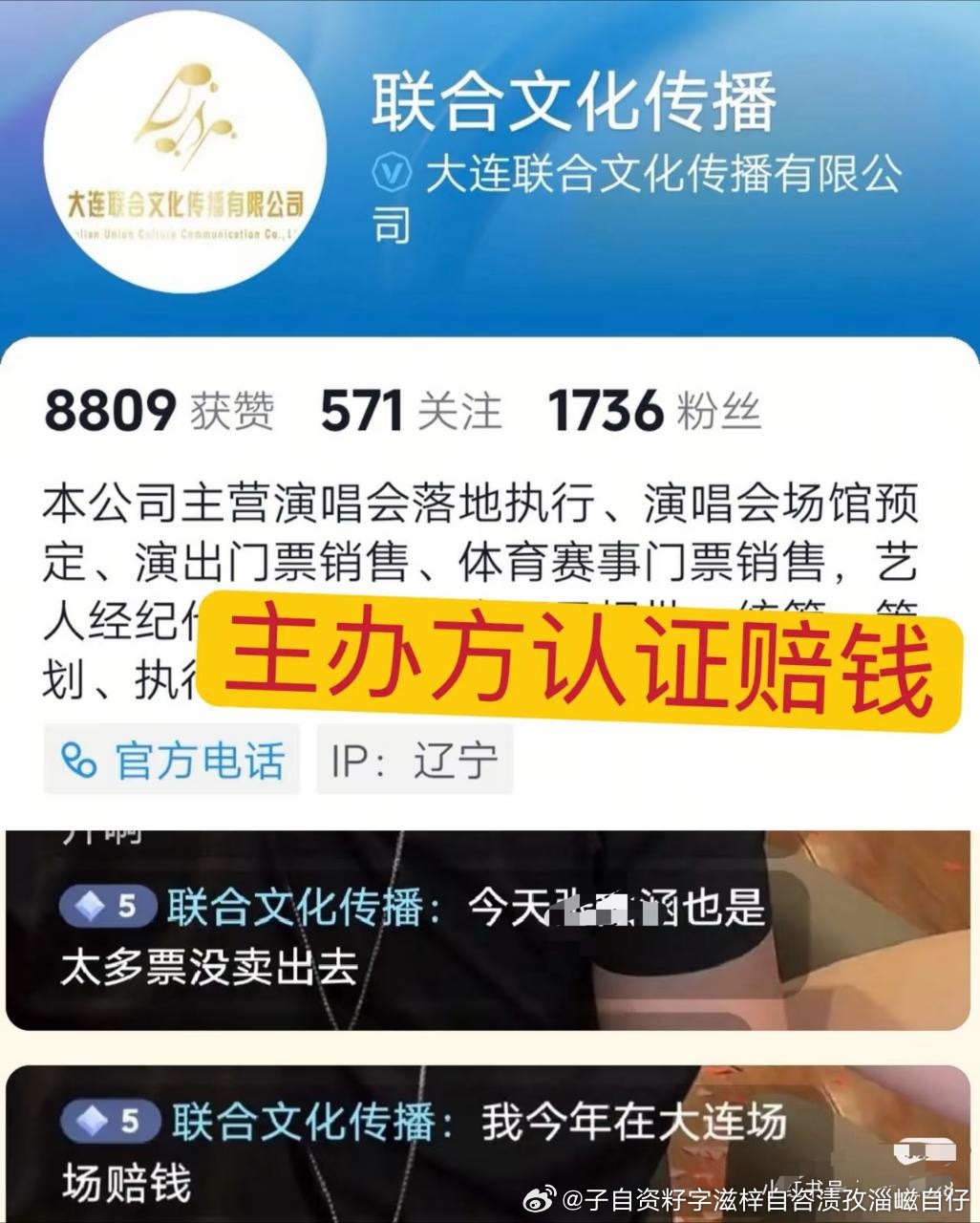 谁来大连都要乖乖的宝儿～咋们下次不去了 