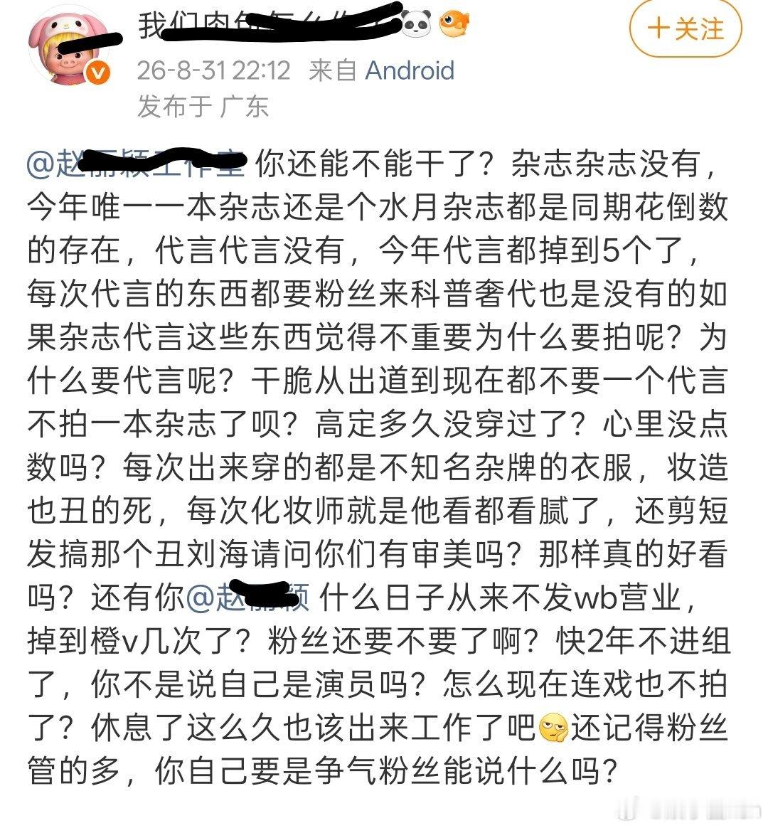 别叽歪，晚安，梦里啥都有[比耶][比耶][比耶] ​​​