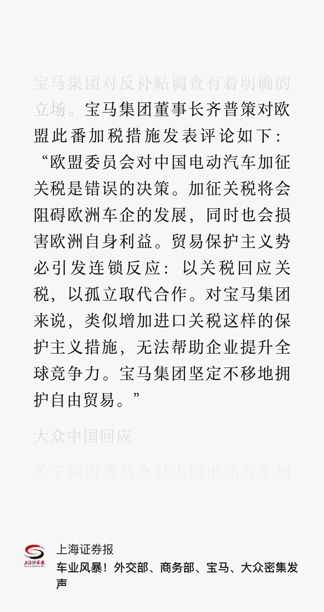 分享图片 ​​​