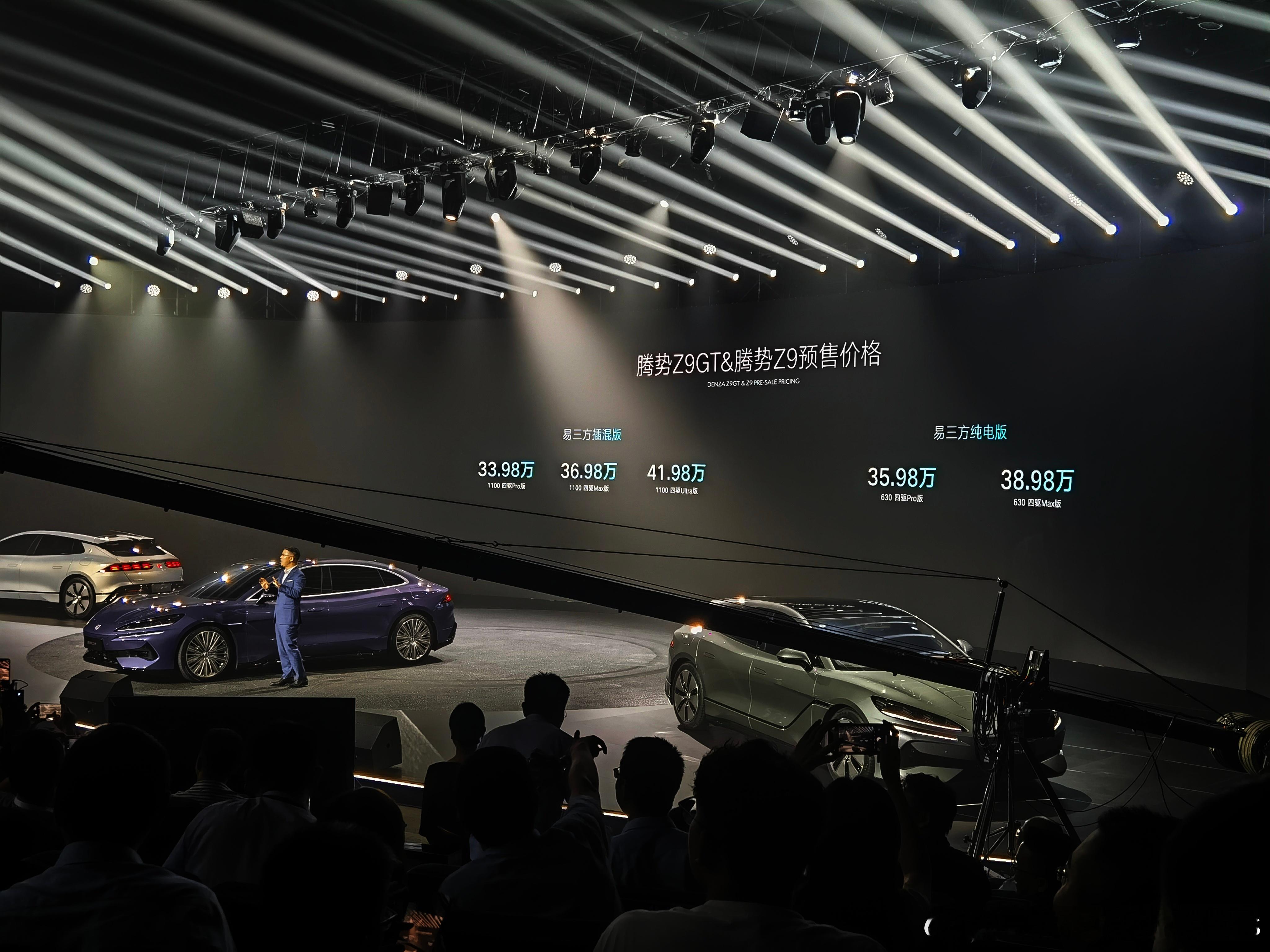 腾势的app直接崩了可还行[允悲]本身这个钱也就刚买个D级车，还带这么多新技术，