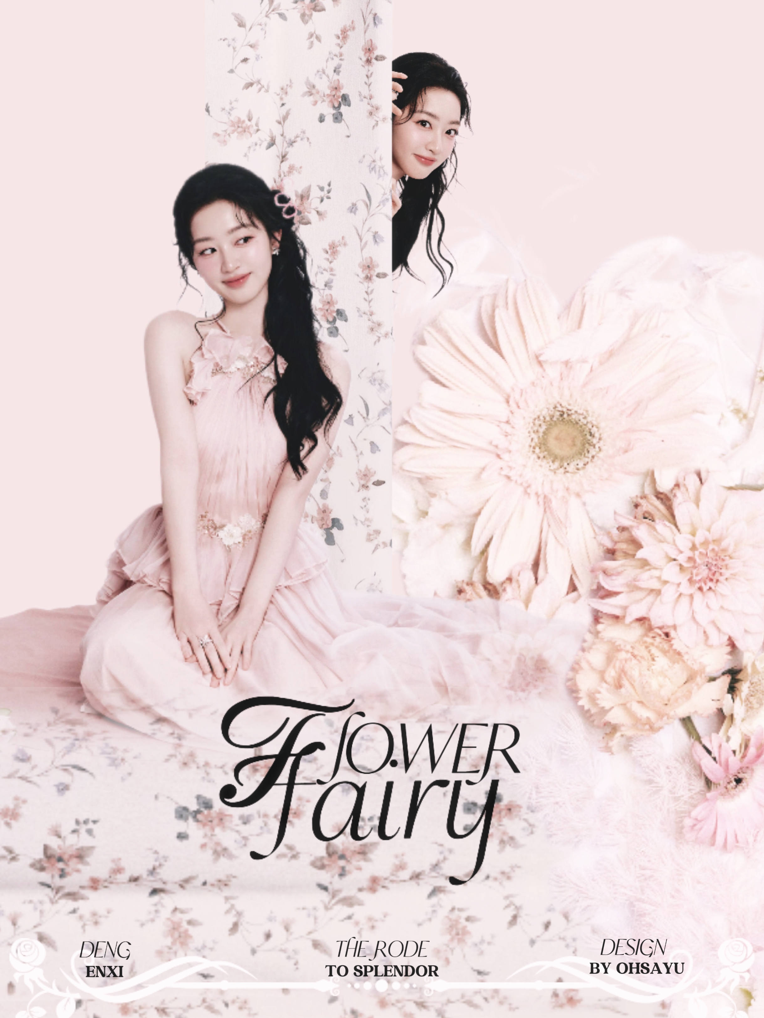-花仙子💕💐邓恩熙