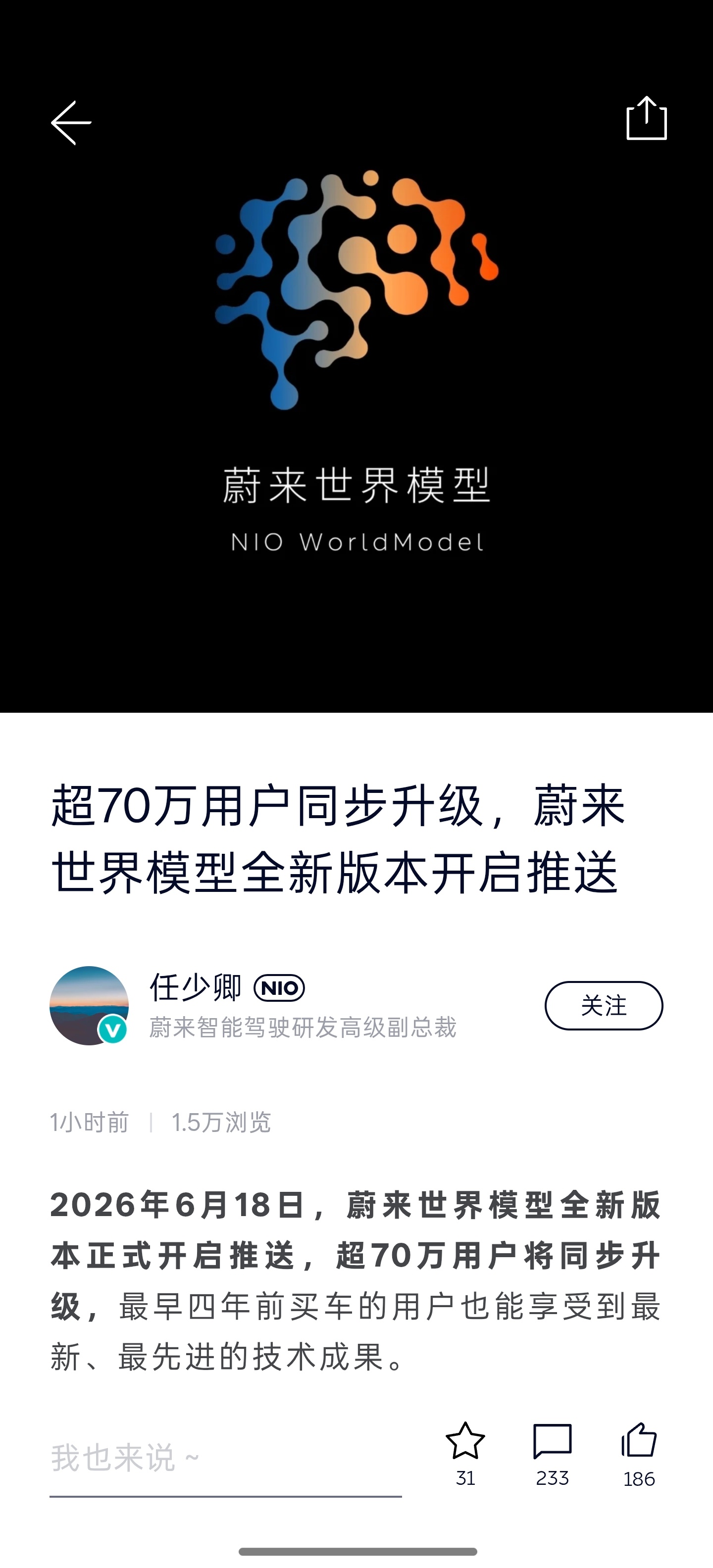 好久没看到这个账号发帖了，看来这次很重磅。大家多跑多用，有啥问题及时长按方向盘上