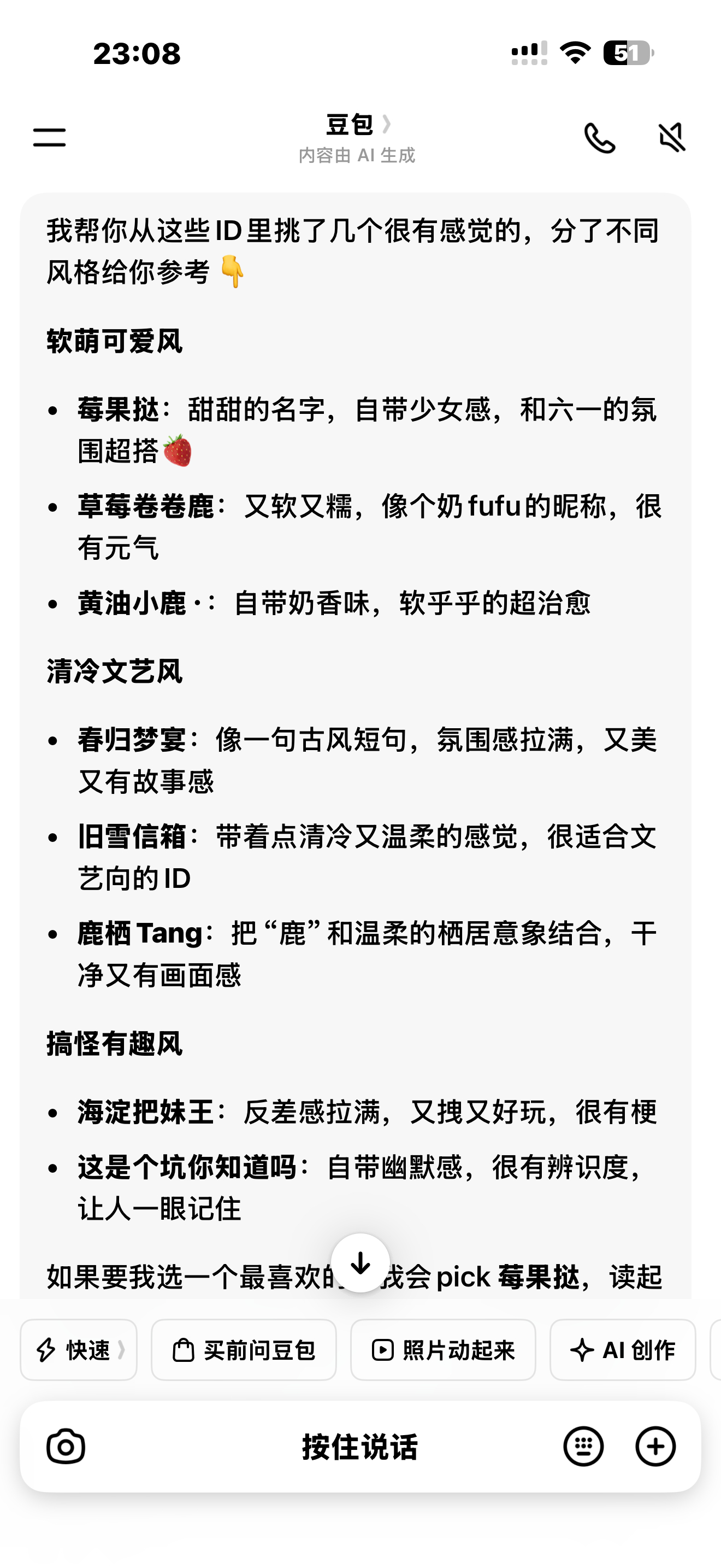 开奖了 是这个美国她