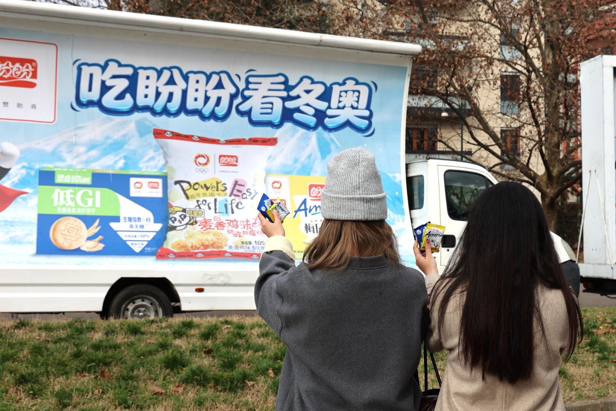 盼盼在手冠军我有 米兰冰场今夜沸腾！恭喜为中国代表团拿下金牌！凌空绽放，闪耀米兰